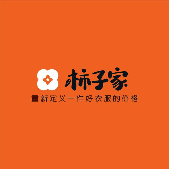 🍅柿子家-内江吾悦店