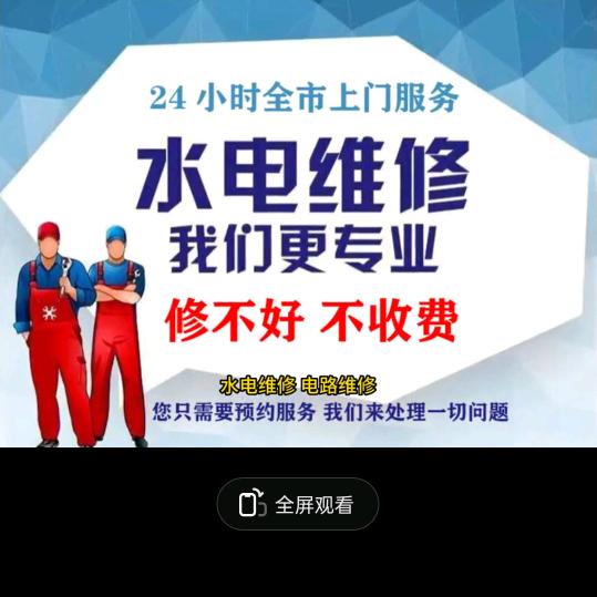 敦煌市伟晟（sheng）劳务服务部