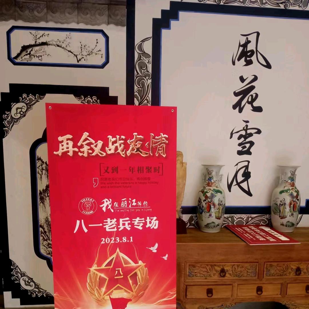 七彩云南