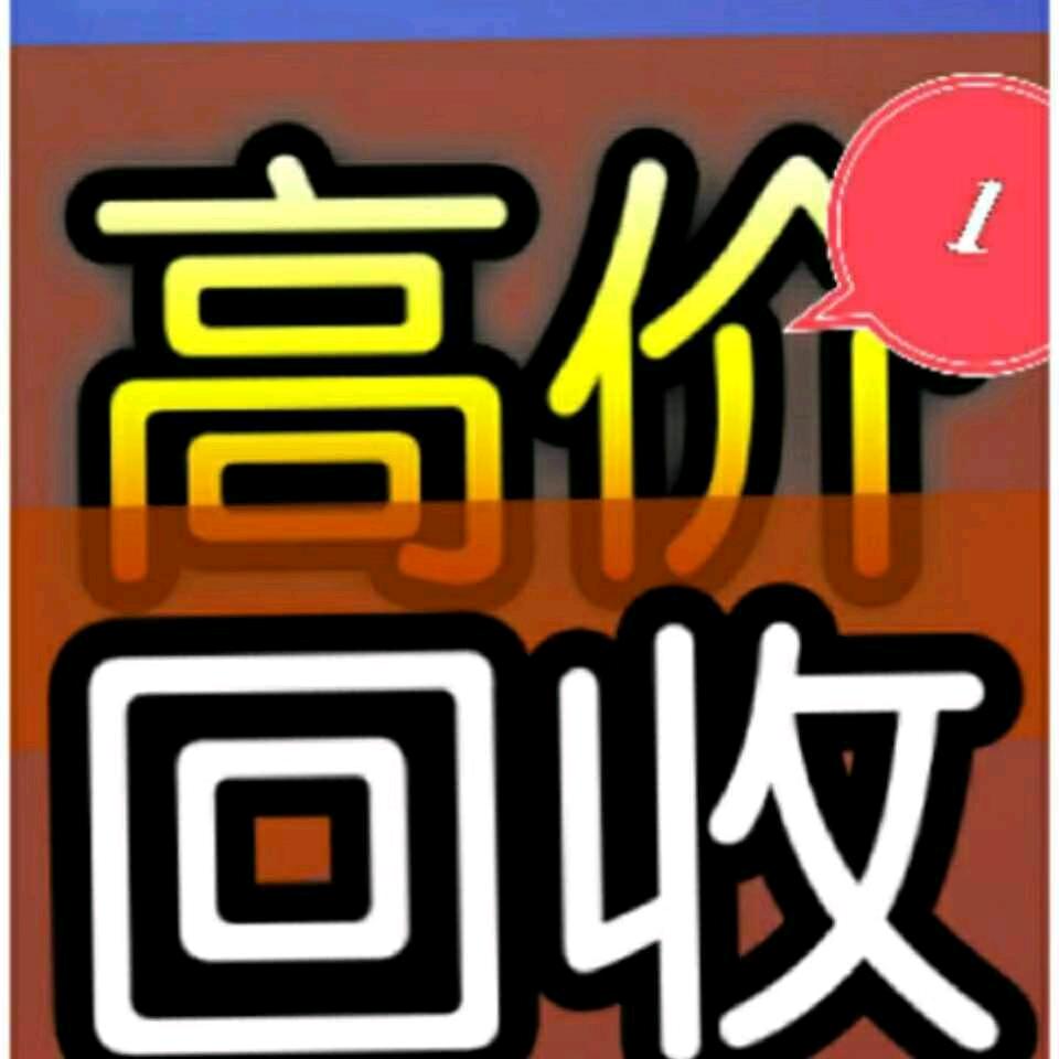 杨侨新旧货市场