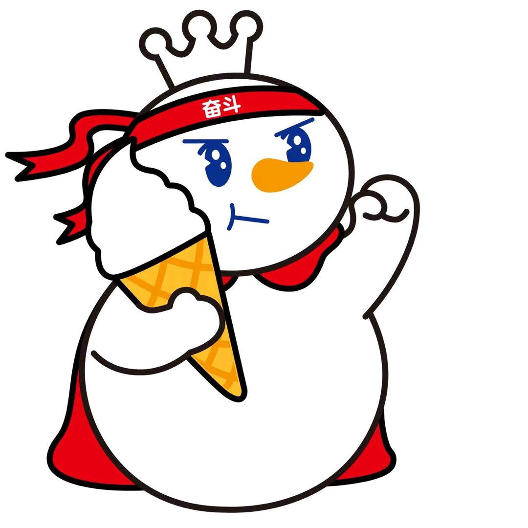 蜜雪冰城（金融城店）