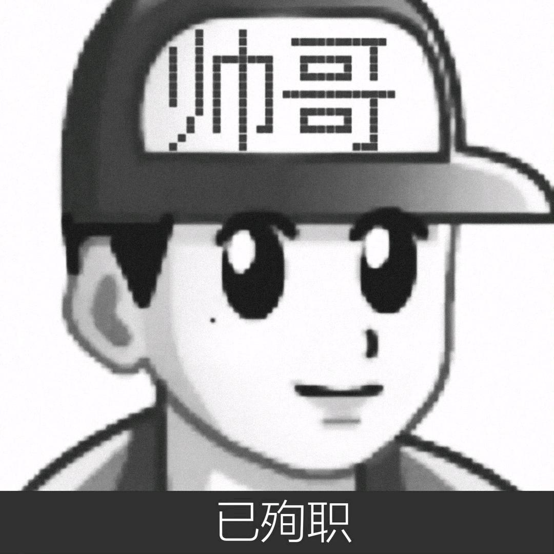 酸辣白菜