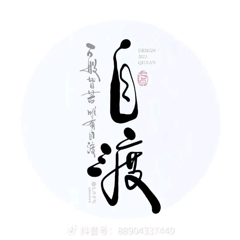 💰💰周周💰💰