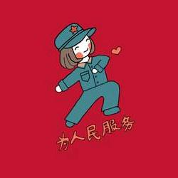 人生感事录