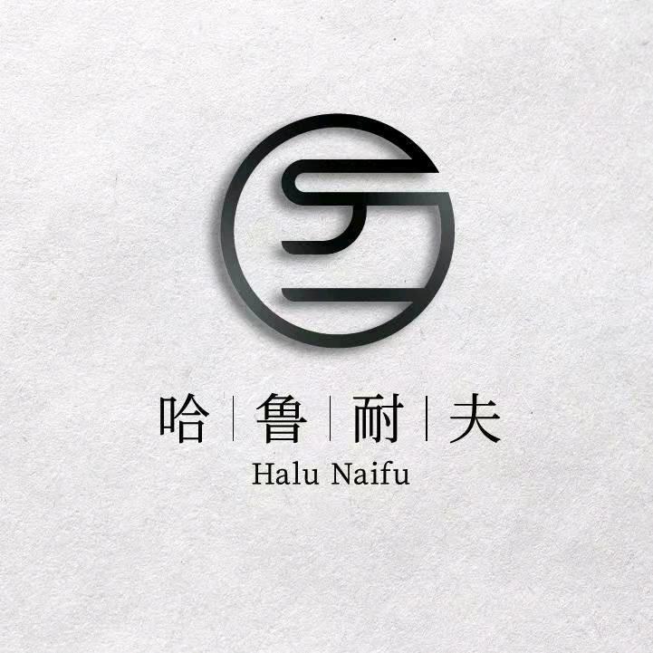阳江市阳东区哈鲁耐夫工贸有限公司