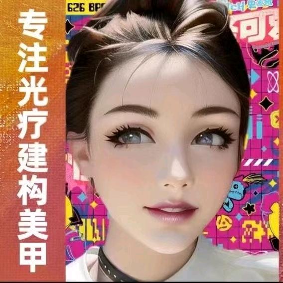 美画轻奢美甲美睫（通辽万达店锦绣店）