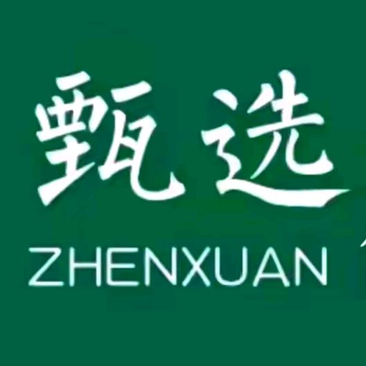 好物分享🥝