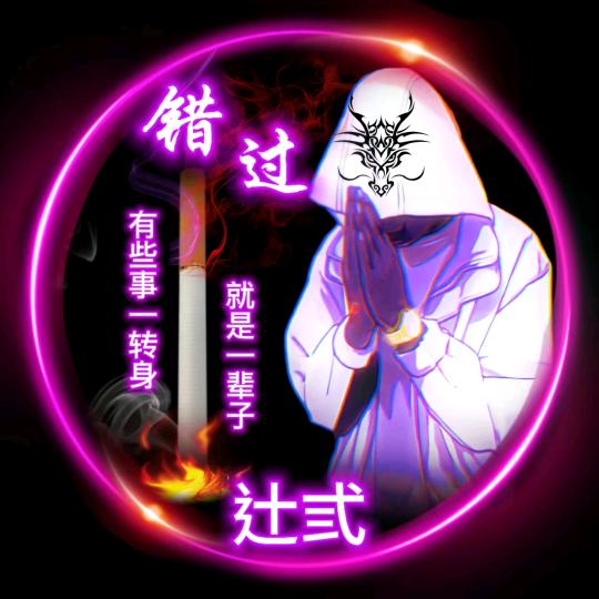 ᝰꫛ辻❤️弎ಇ᭄