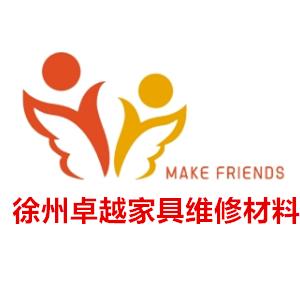 徐州卓越家具维修材料