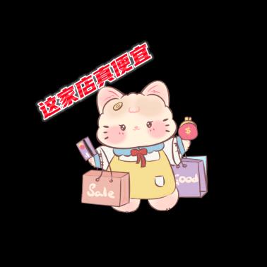 王者荣耀大仙
