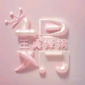 田里的守望者
