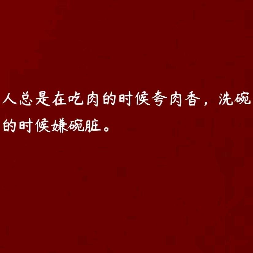 心存一人