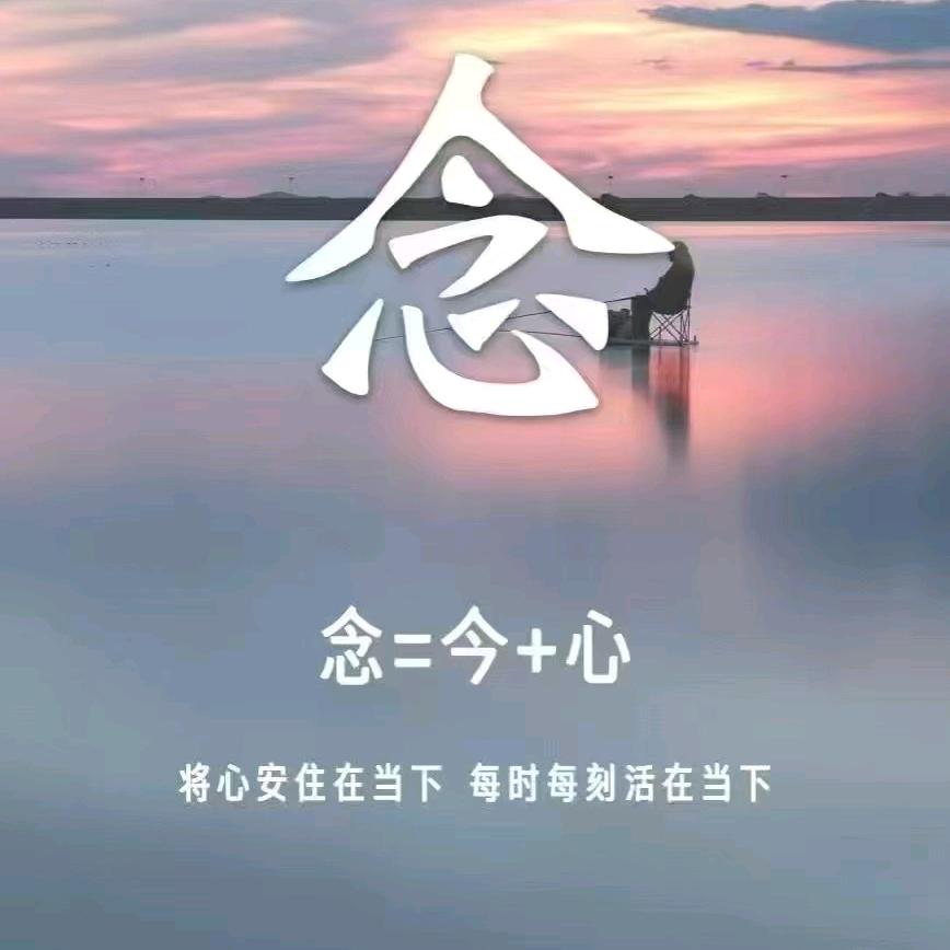 每一天开开心心就好