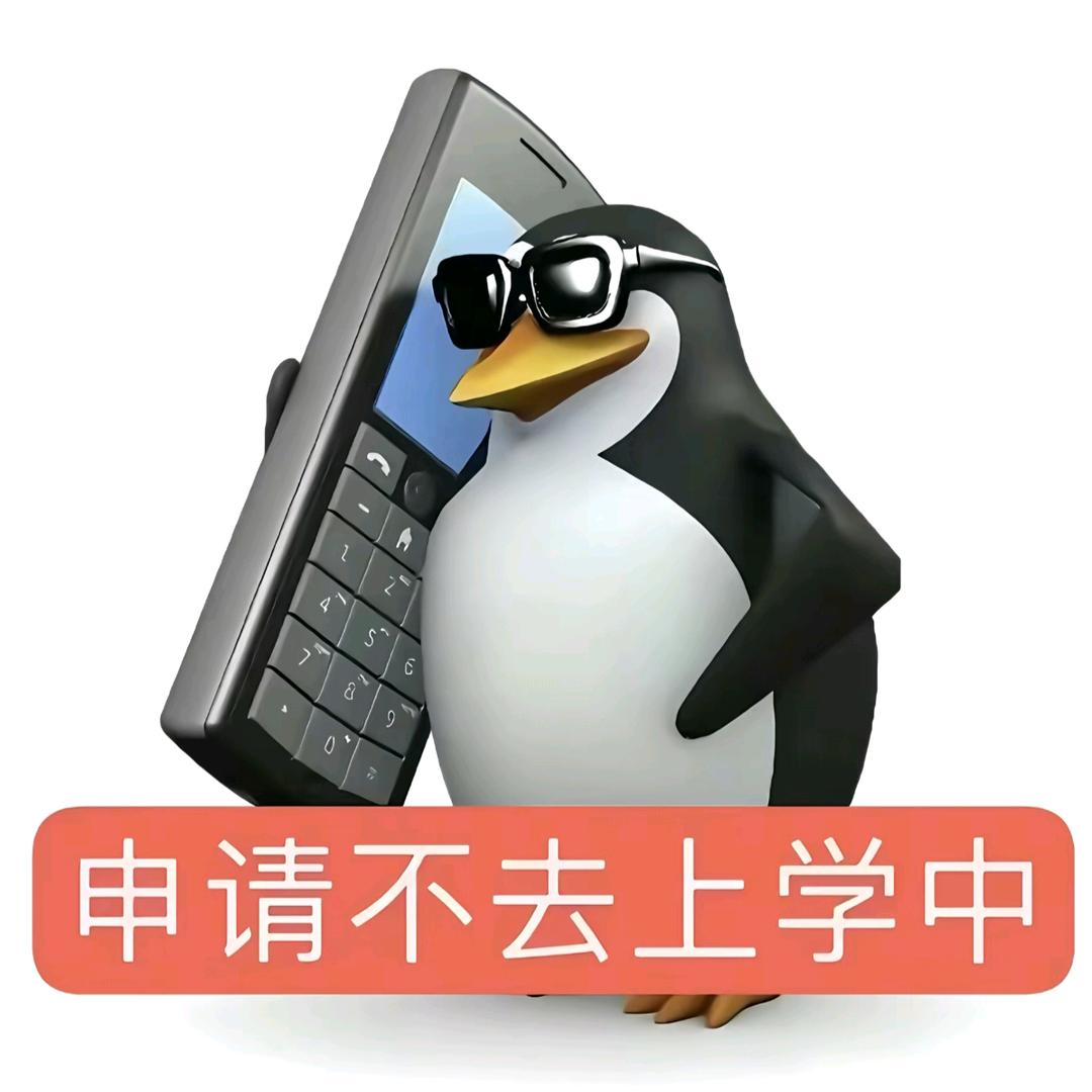 阿鸳鸳鸳-yuan⊙⊙（想放假版🍮
