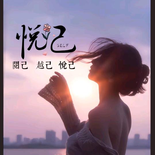 ღ难免任性᭄ꦿ࿐