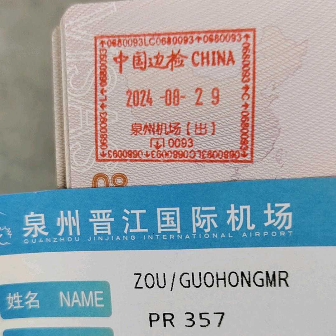 勇敢的人先享受世界