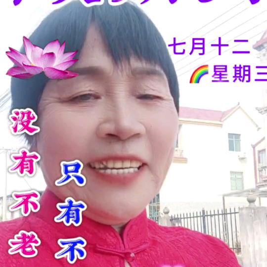 黄桂香