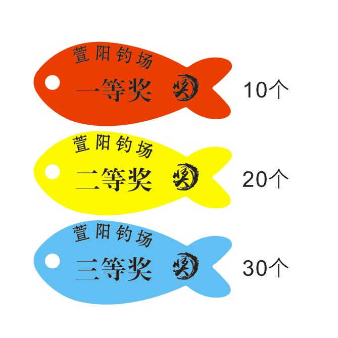 萱阳钓场