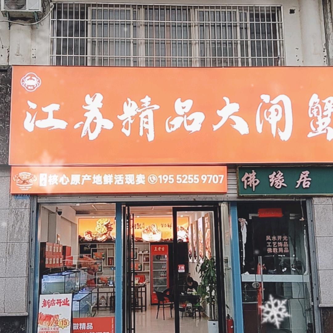 七星