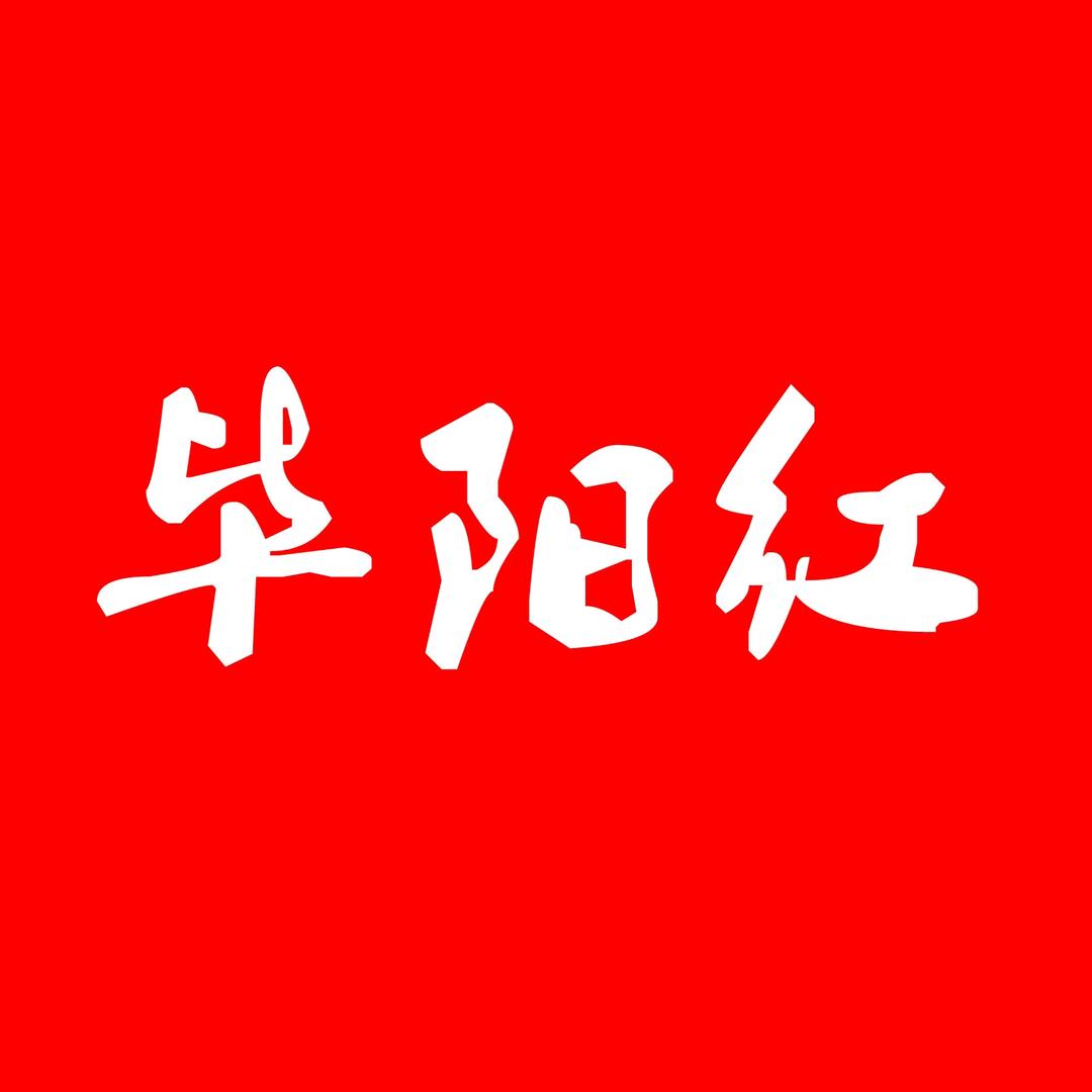 毕阳红全屋取暖系统定制