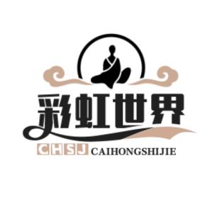 彩虹世界