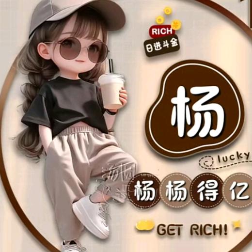 踏月而来
