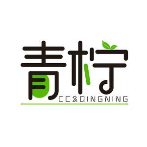 青柠优选生鲜店