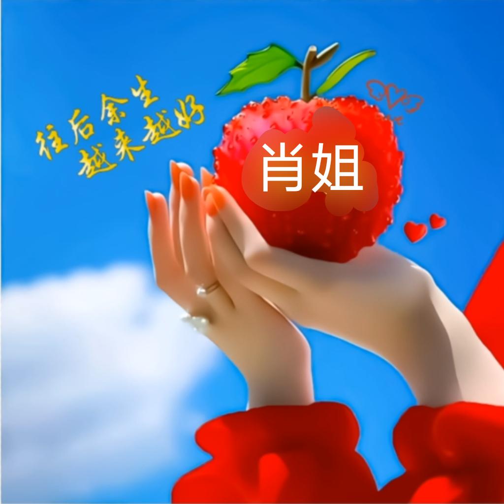一肖而郭