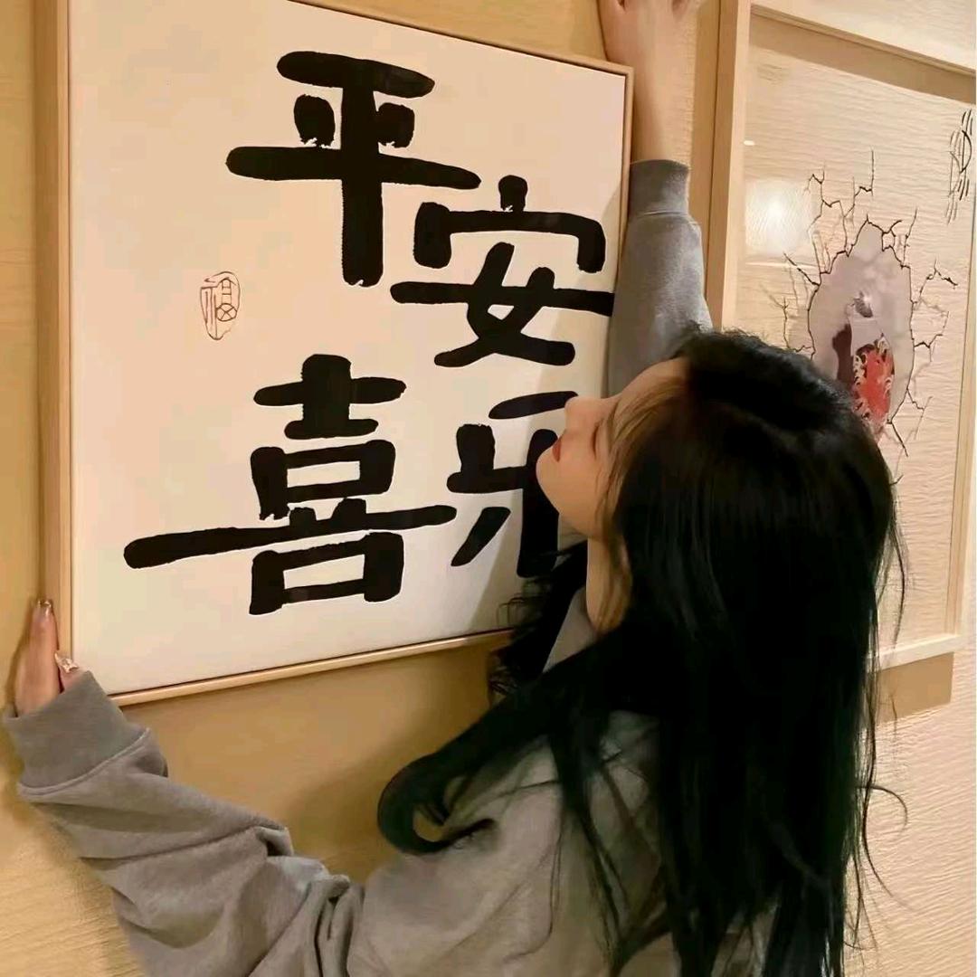 铁蛋儿