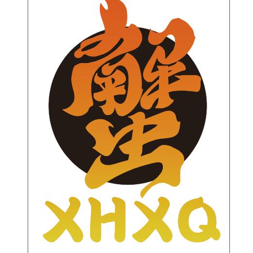 蟹逅蟹钳🌟《钳多多版》