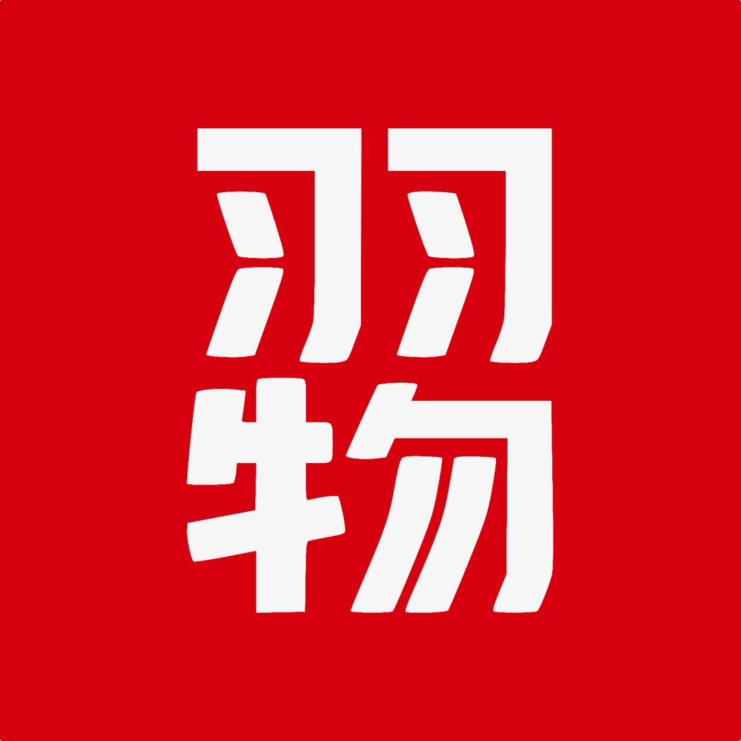羽物久暖