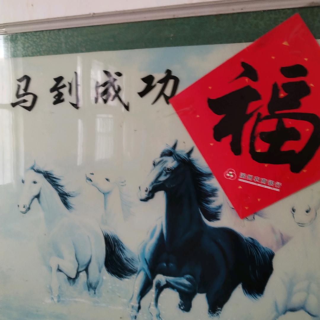 健康快乐