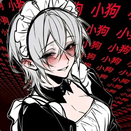曜