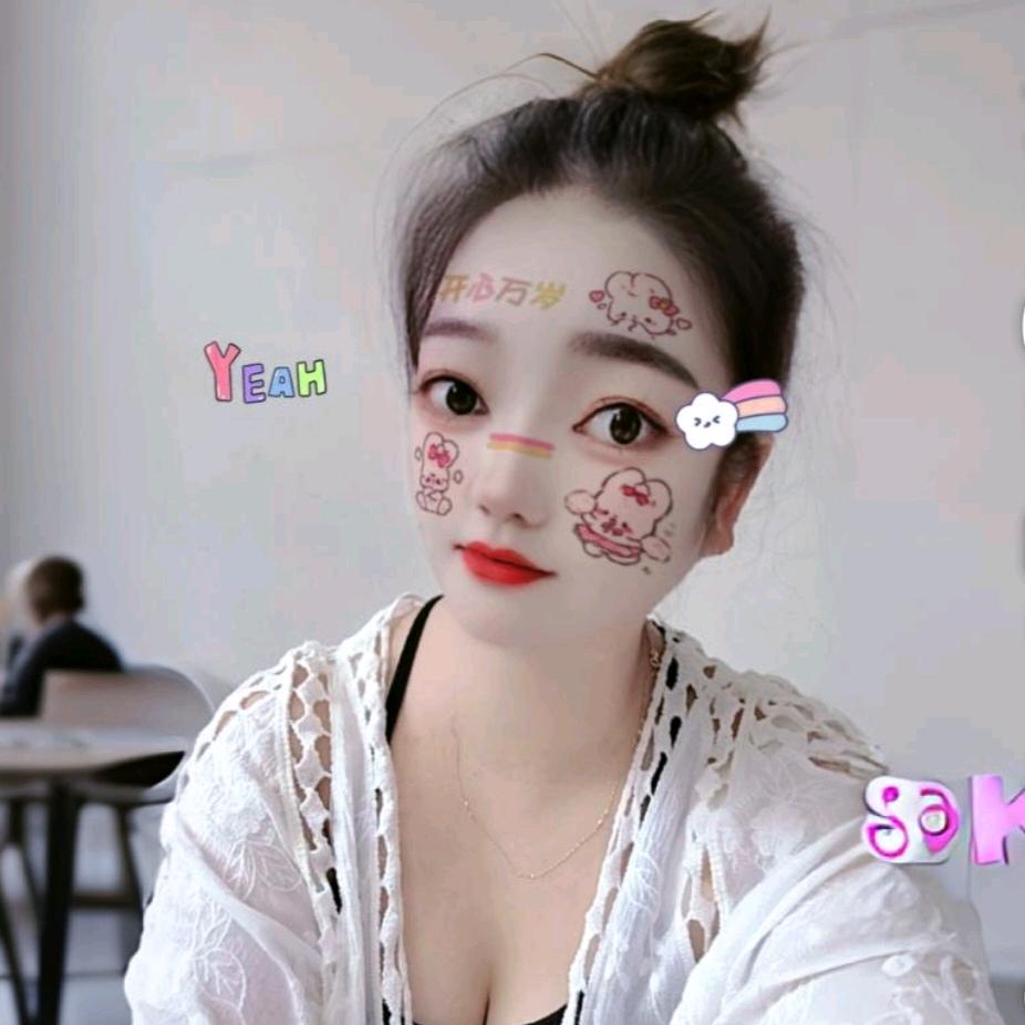 善良