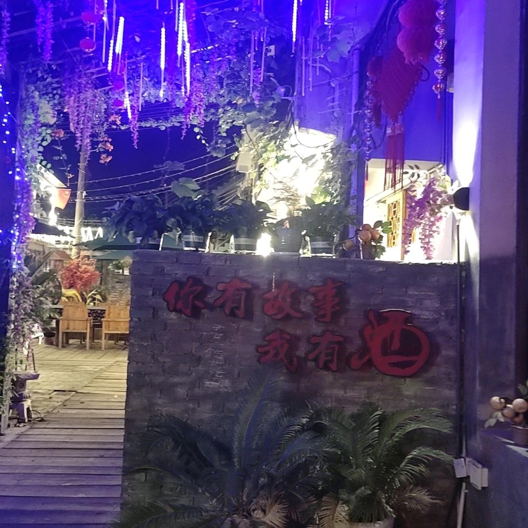 好久不见