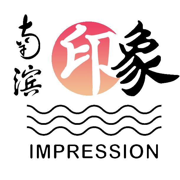 南滨印象·鹿营部落