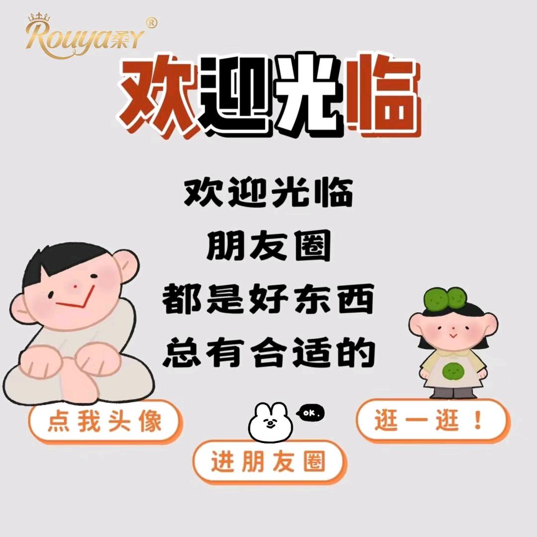 九月🥰