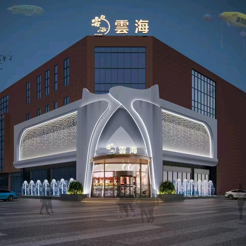 郑州汤泉