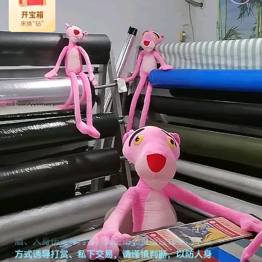 用户7931725107044