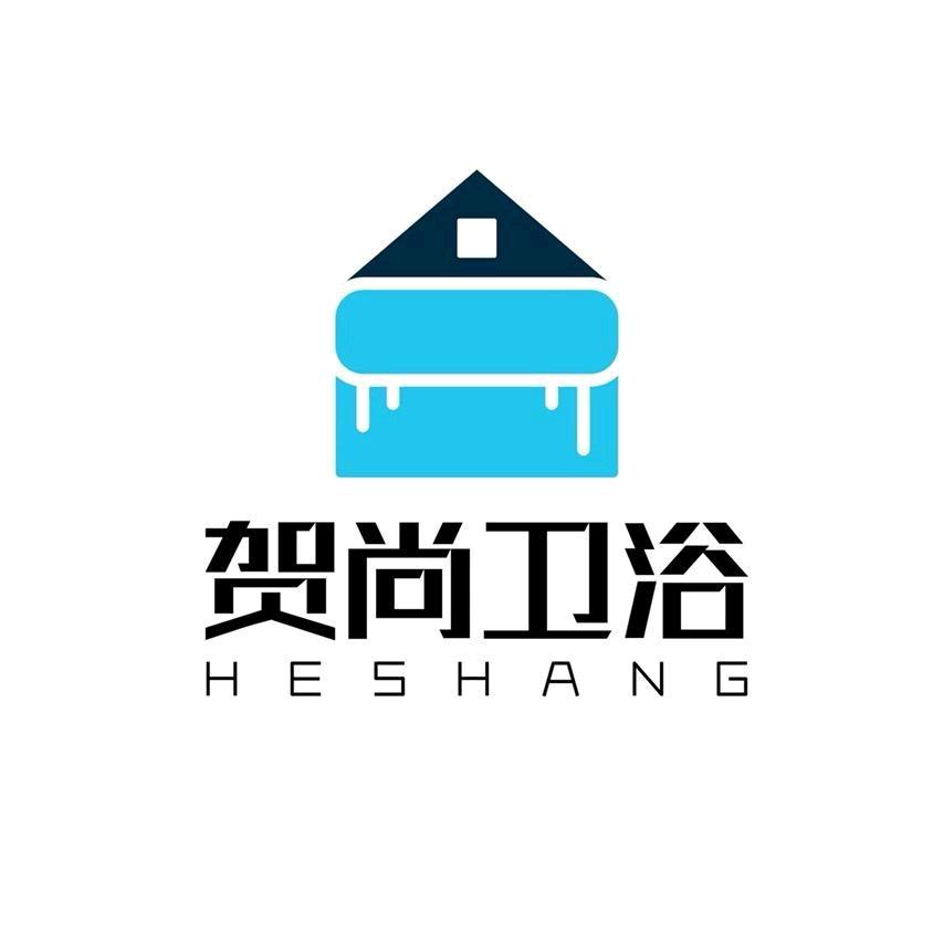 贺尚厨卫智能卫浴