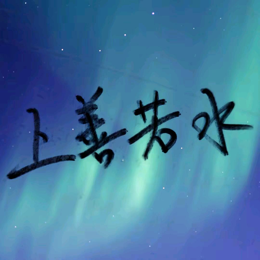 每一个背影，都藏着一个故事