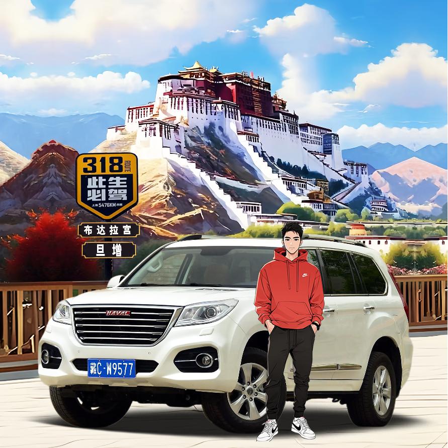 旦总