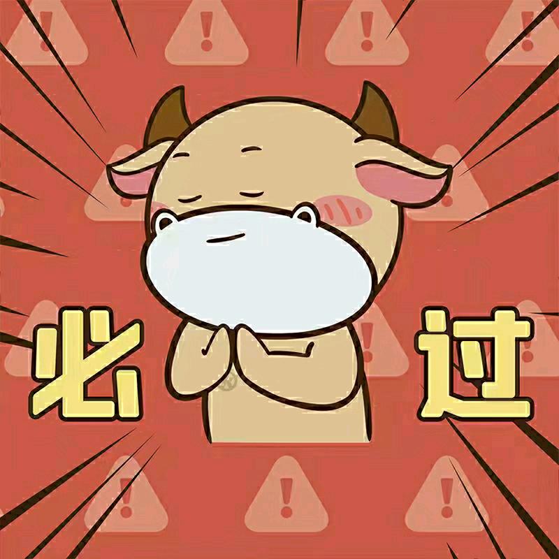 今年努力要上岸