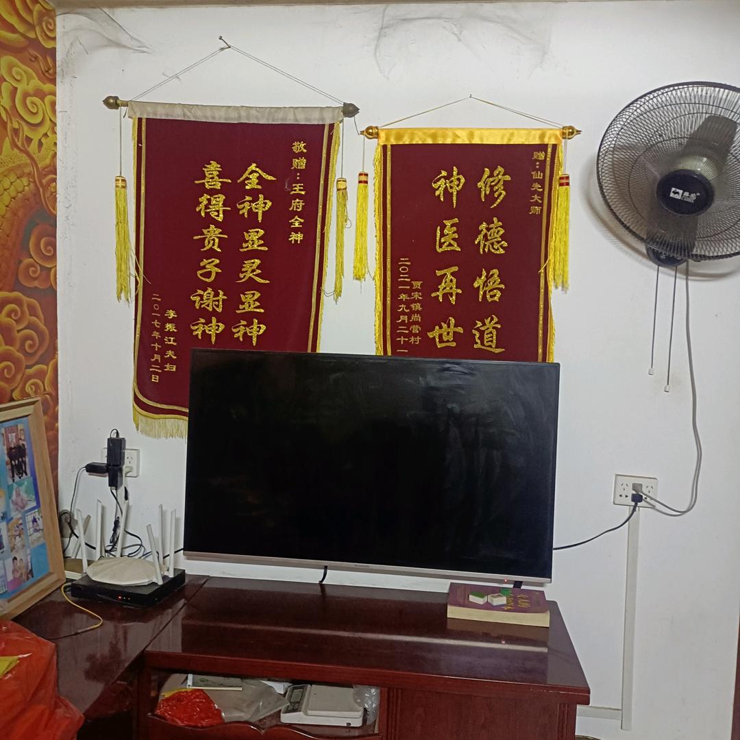 药王讲堂