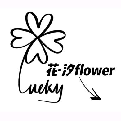 卖鲜花的💐小姐姐