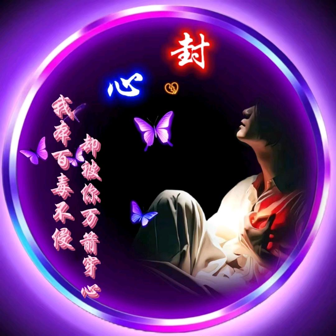 ༺小九爷🌸感恩遇见༻     🌸