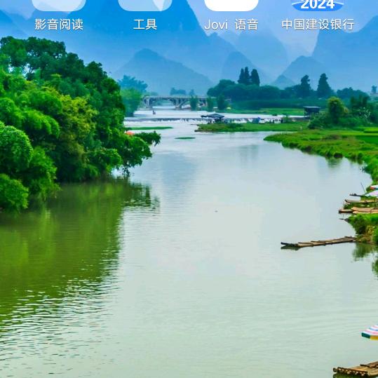 快乐每一天