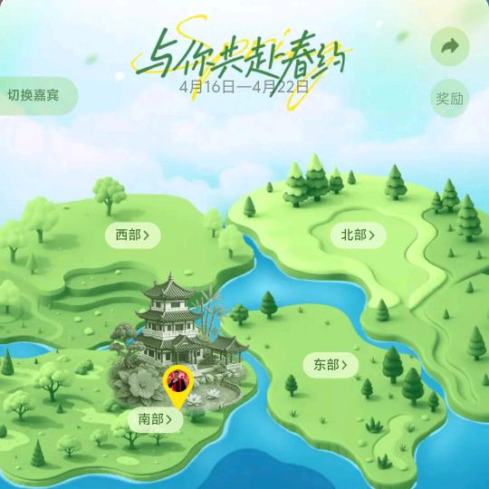 独宠白妹妹