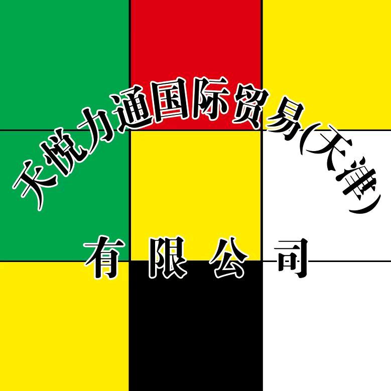 自渡