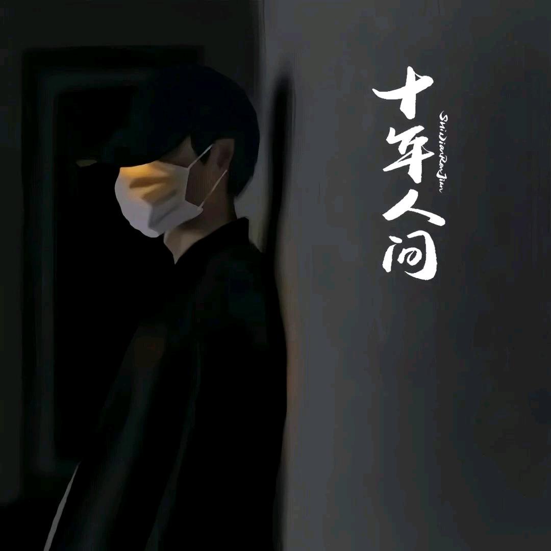 ys王小哥吖👿